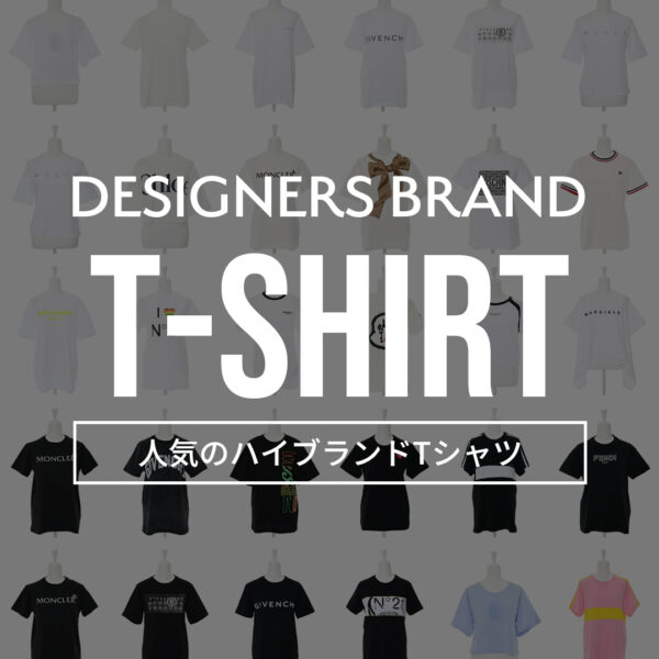 DESIGNERS BRAND T-shirt