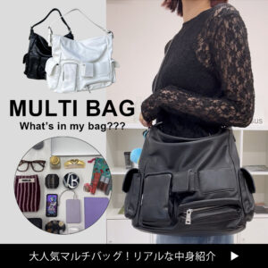 What’s in my Bag???