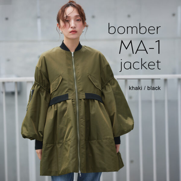 bomber MA-1 jacket