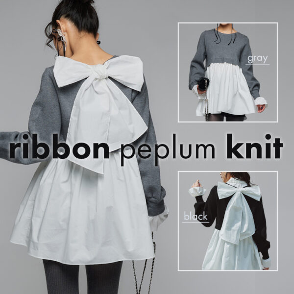 リボンペプラムニット