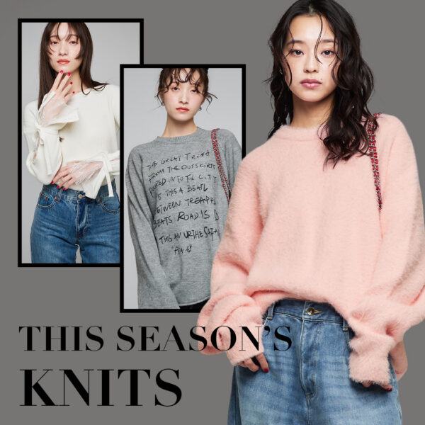 冬の主役。Narcissusのニット特集