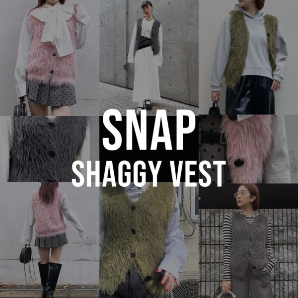1枚で3シーズン着回せる！シャギーベストSTAFF SNAPおすすめ3選