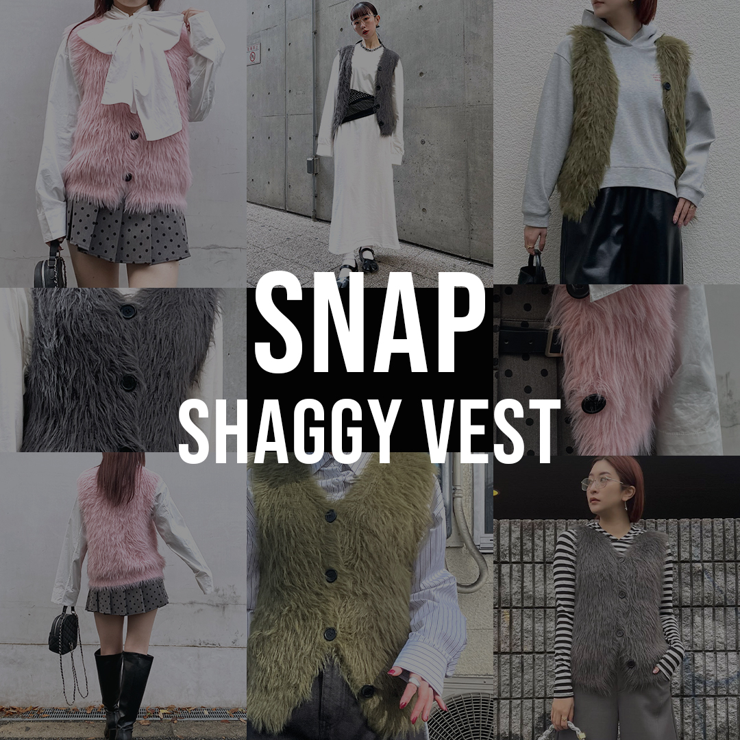 シャギーベスト