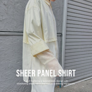 シアー切り替えが魅せる大人のモードスタイル