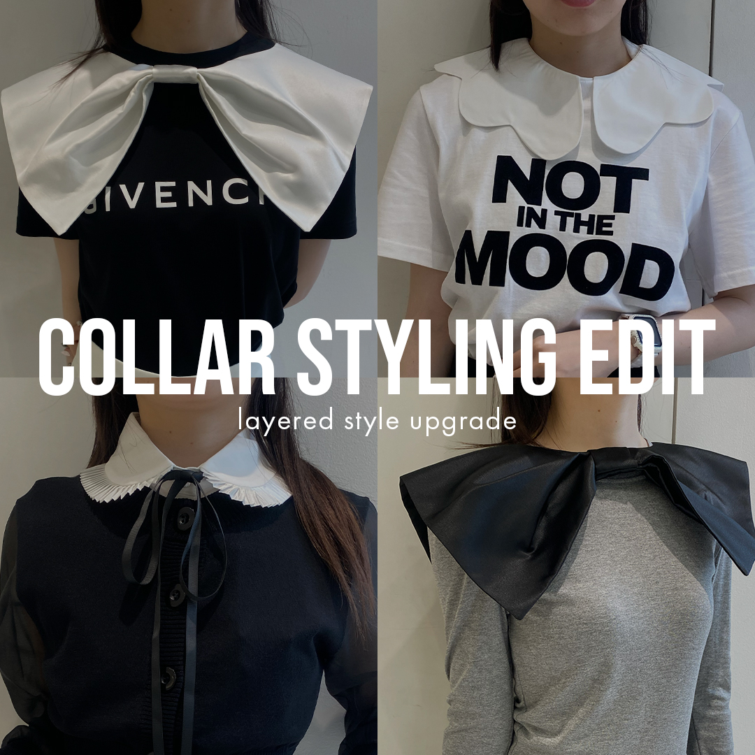 重ねるだけで変わる“つけ襟”スタイル