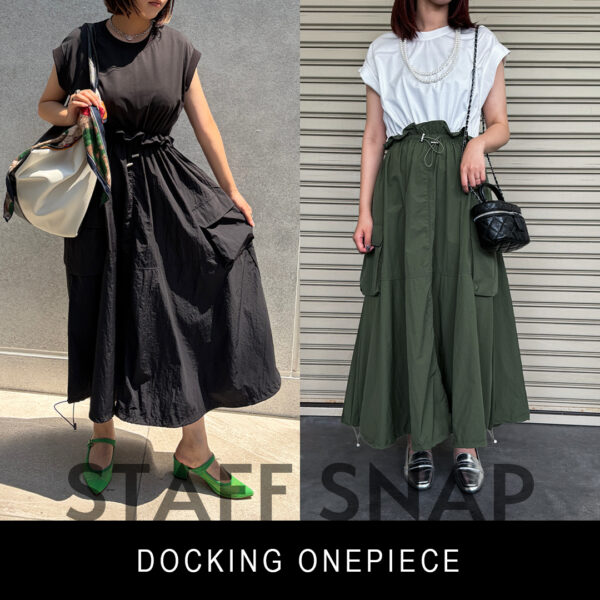 STAFF SNAP|一枚で決まる、ドッキングワンピースの着こなし