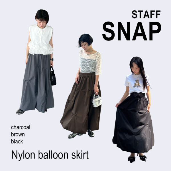 STAFF SNAP｜秋を先取る、ナイロンバルーンスカートの3style