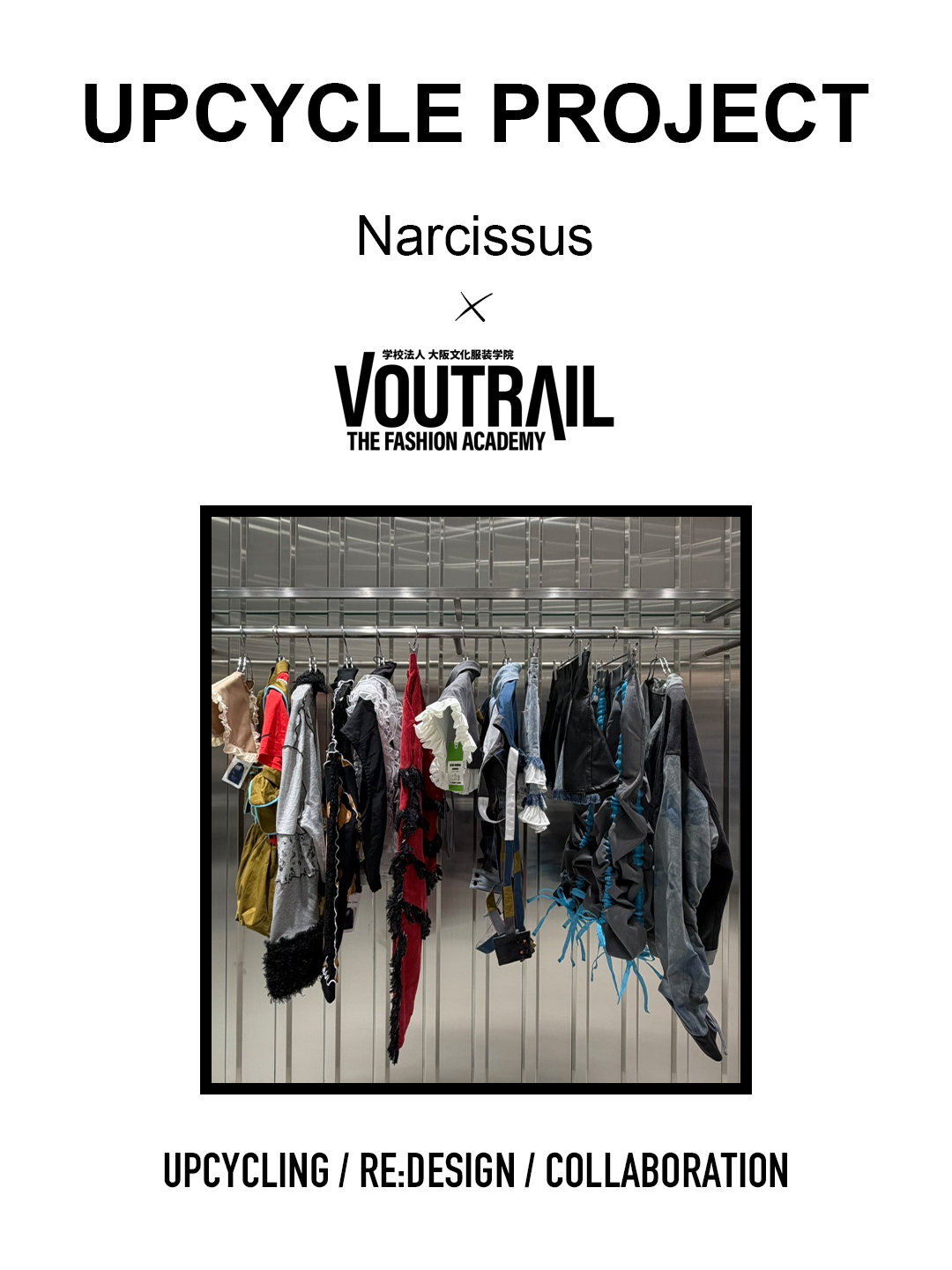 Narcissus × VOUTRAIL THE FASHION ACADEMY UPCYCLE PROJECT
