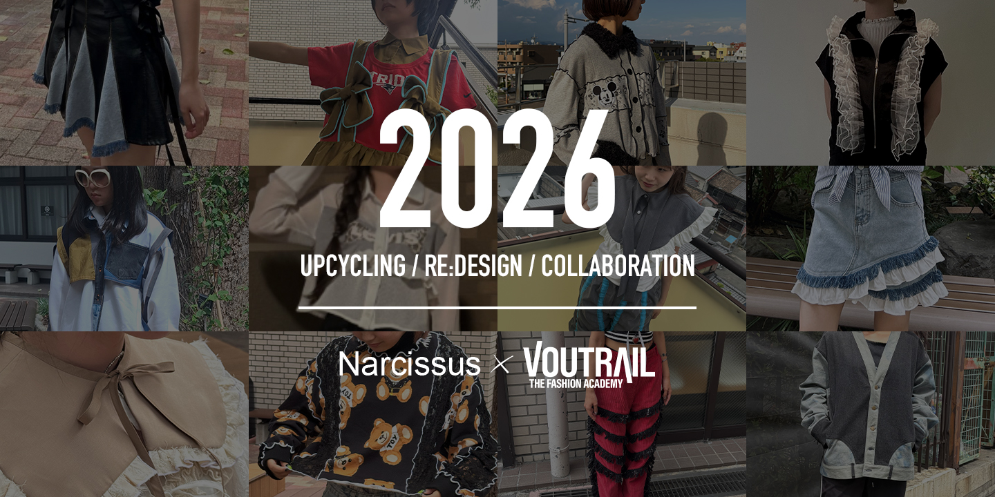 VOUTRAIL THE FASHION ACADEMY アップサイクルプロジェクト