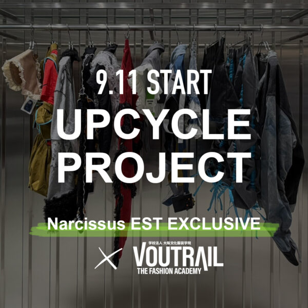 UPCYCLE PROJECT