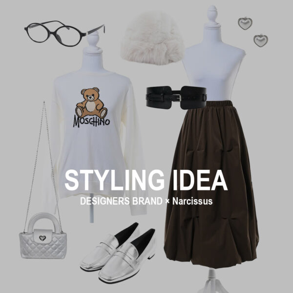 【STYLING IDEA】MOSCHINOの遊び心を纏う、 大人のプレイフルモードコーデ