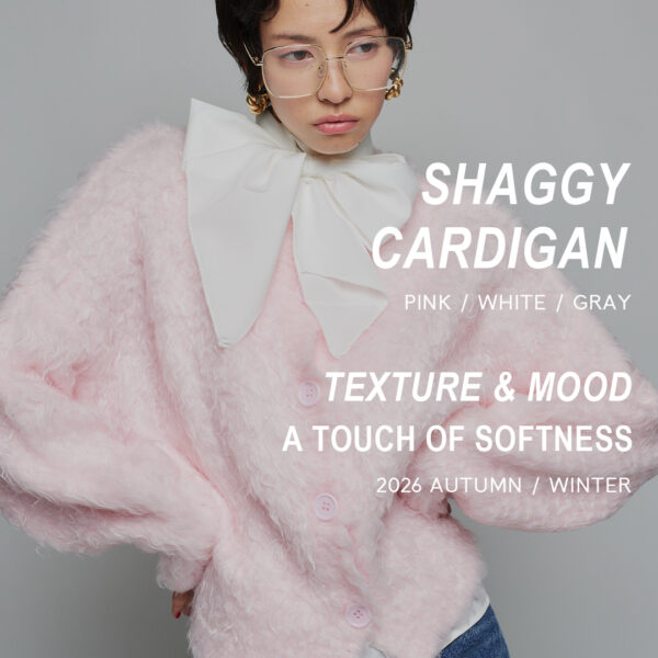 柔らかさを、モードに纏う。｜SHAGGY CARDIGAN